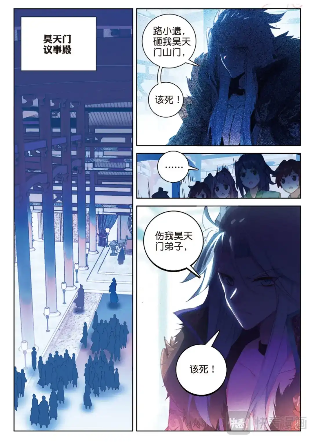 第3页