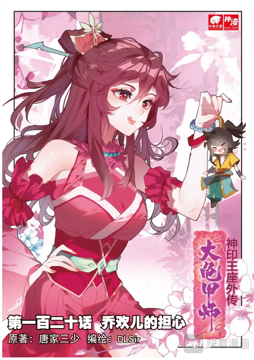 第1页
