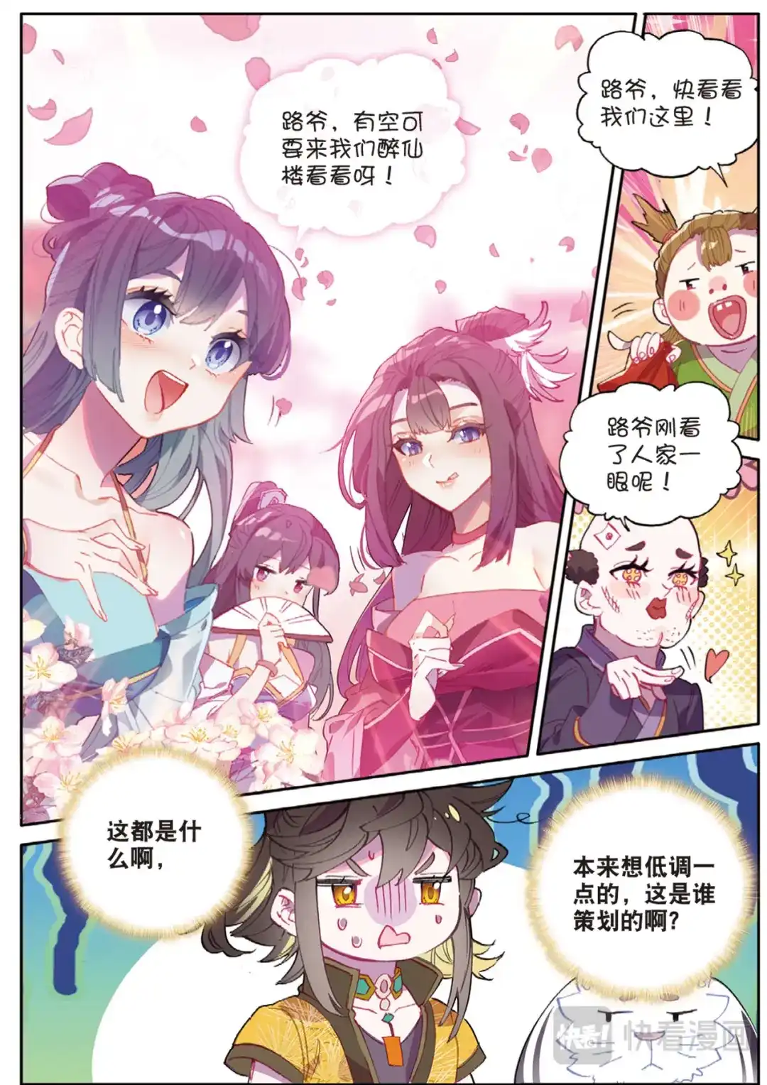 第3页
