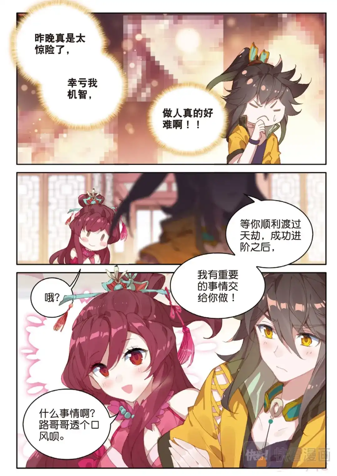 第4页