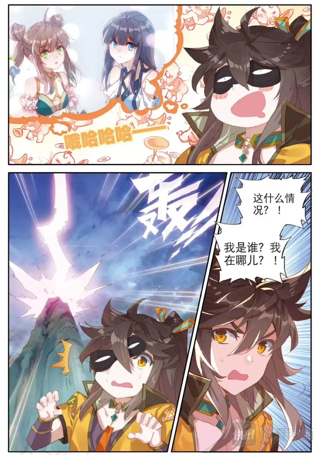 第7页