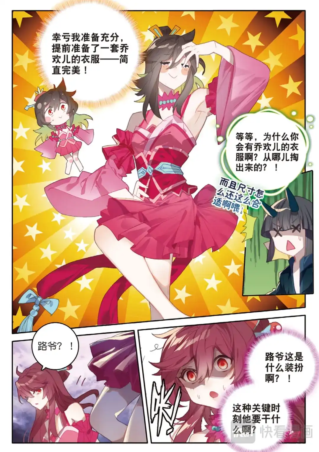 第4页