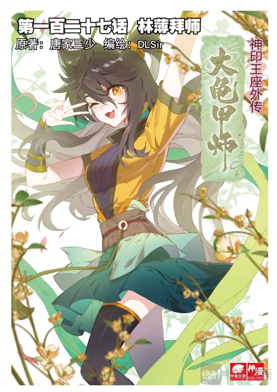 第1页