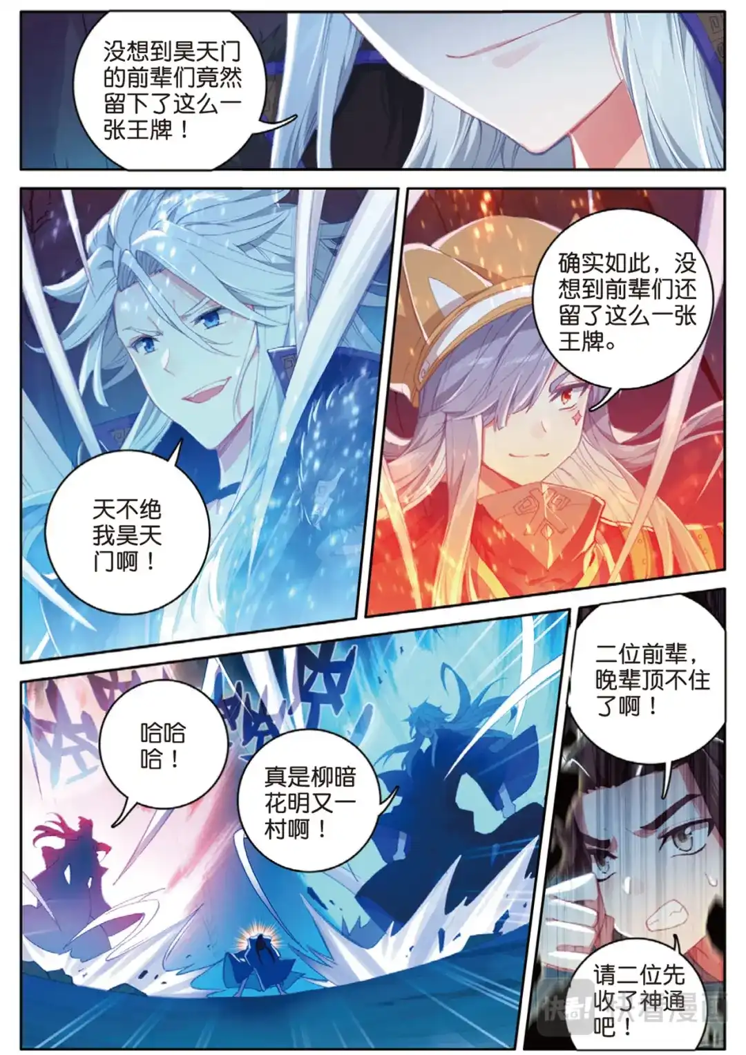 第6页