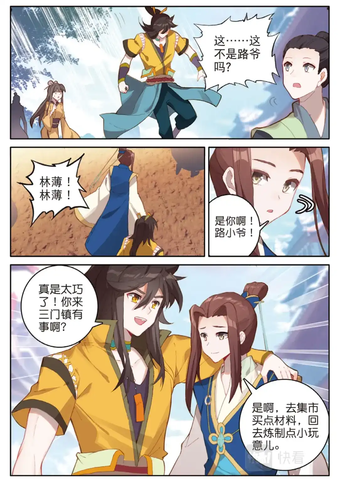 第6页