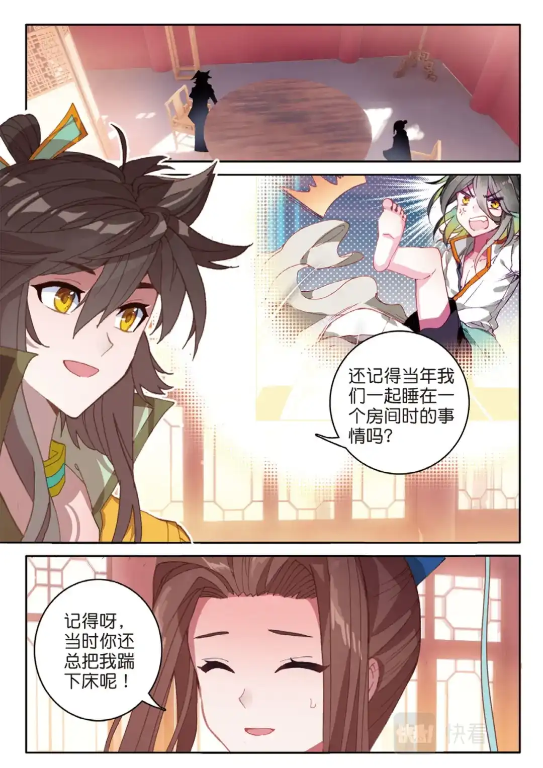 第8页