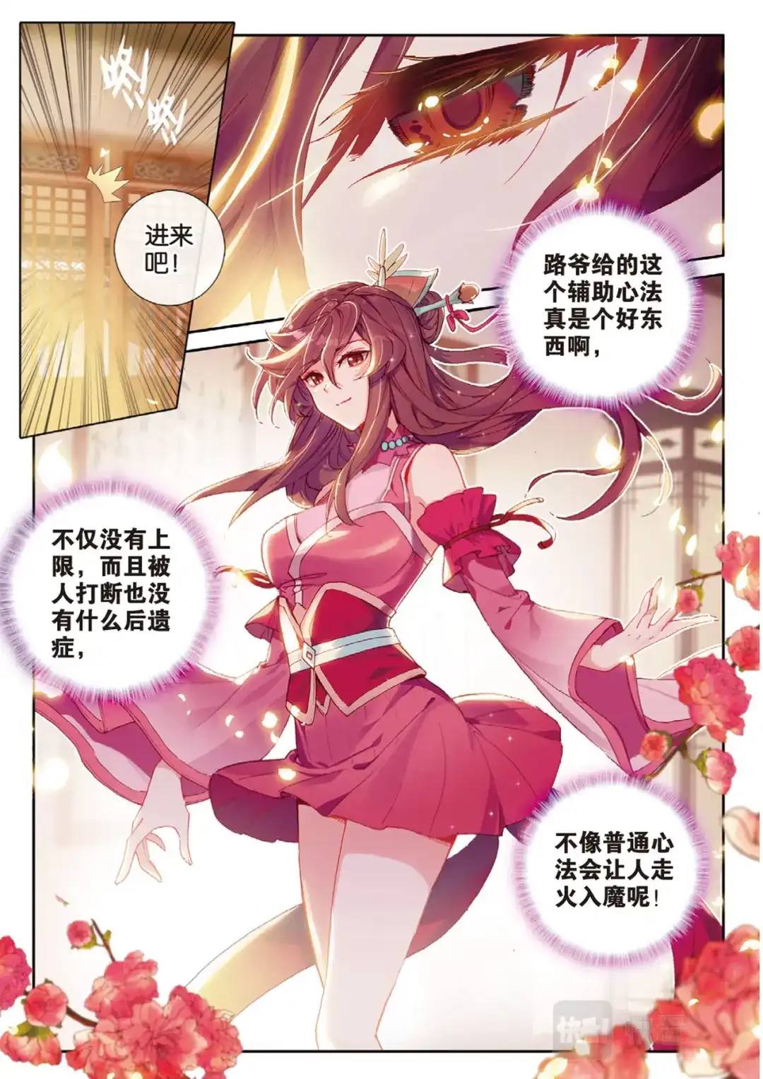 第11页