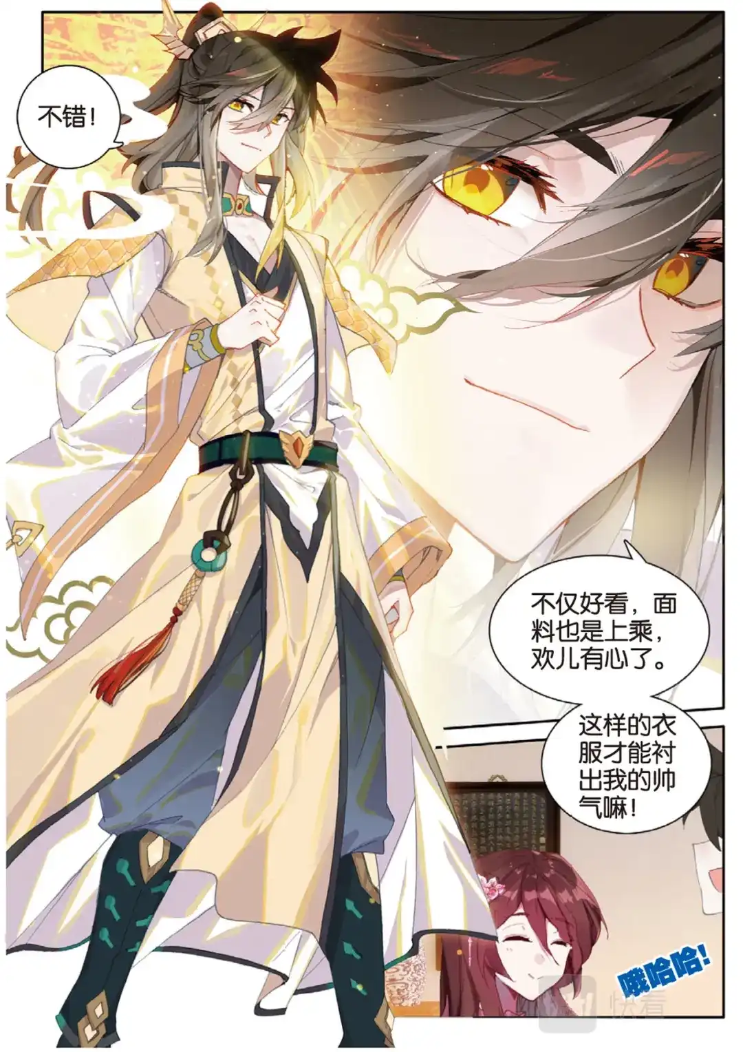第15页
