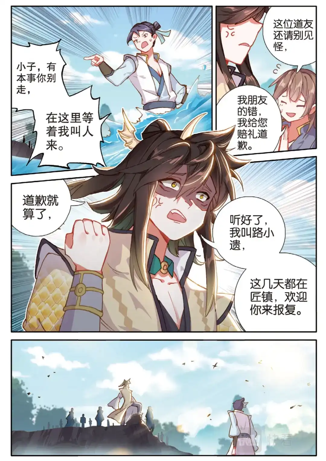 第11页
