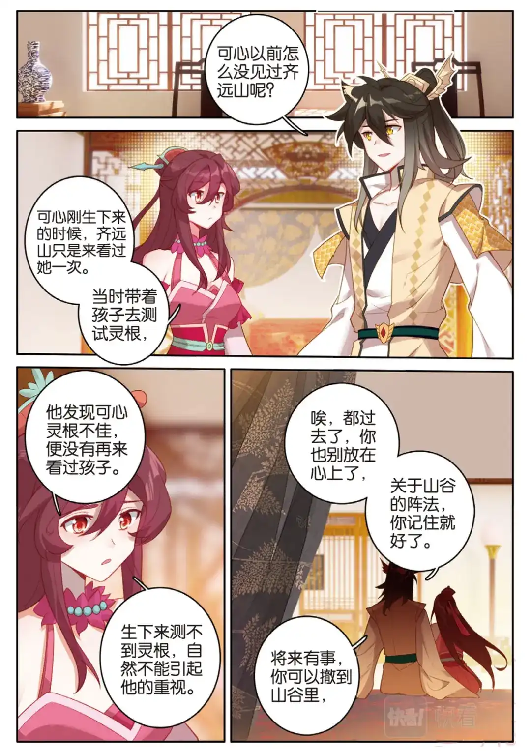 第4页