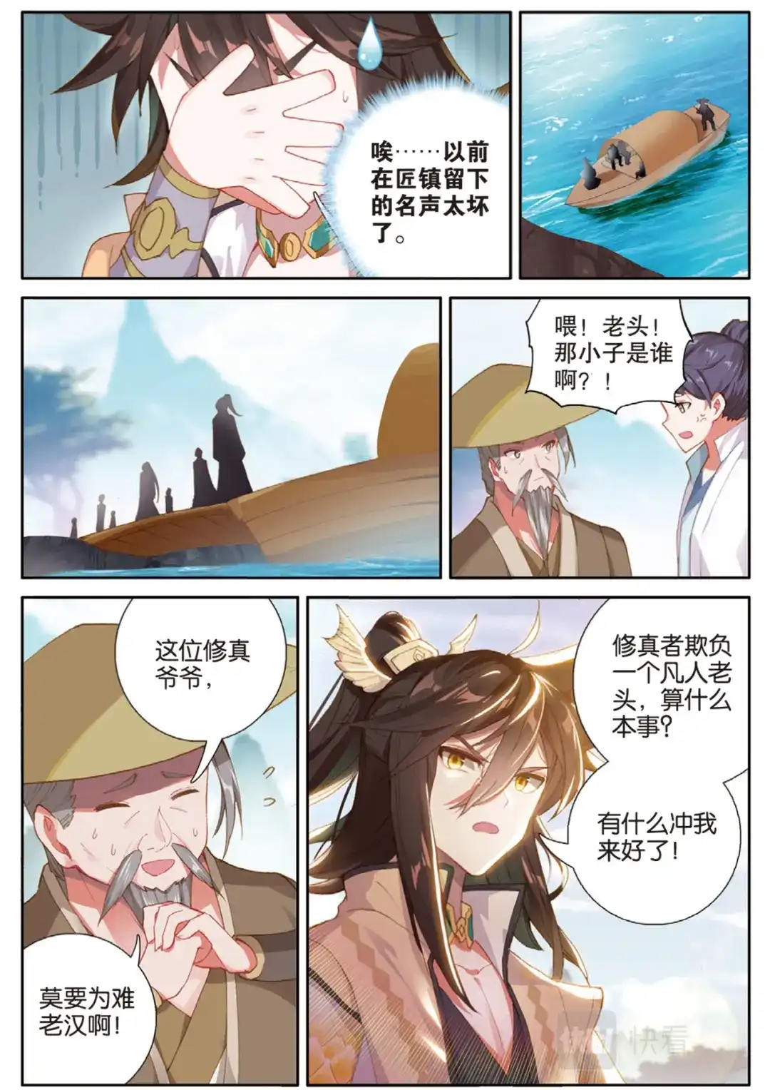 第9页