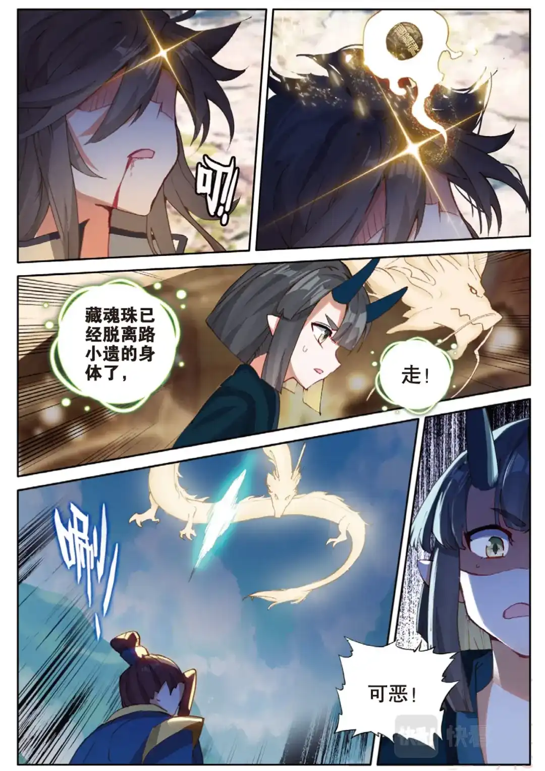 第4页