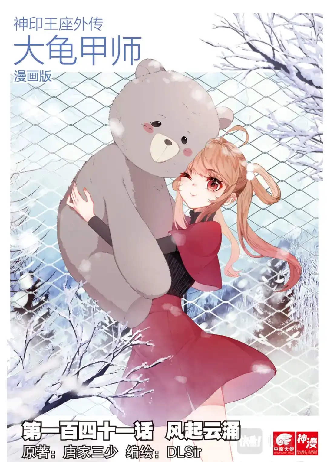 第1页