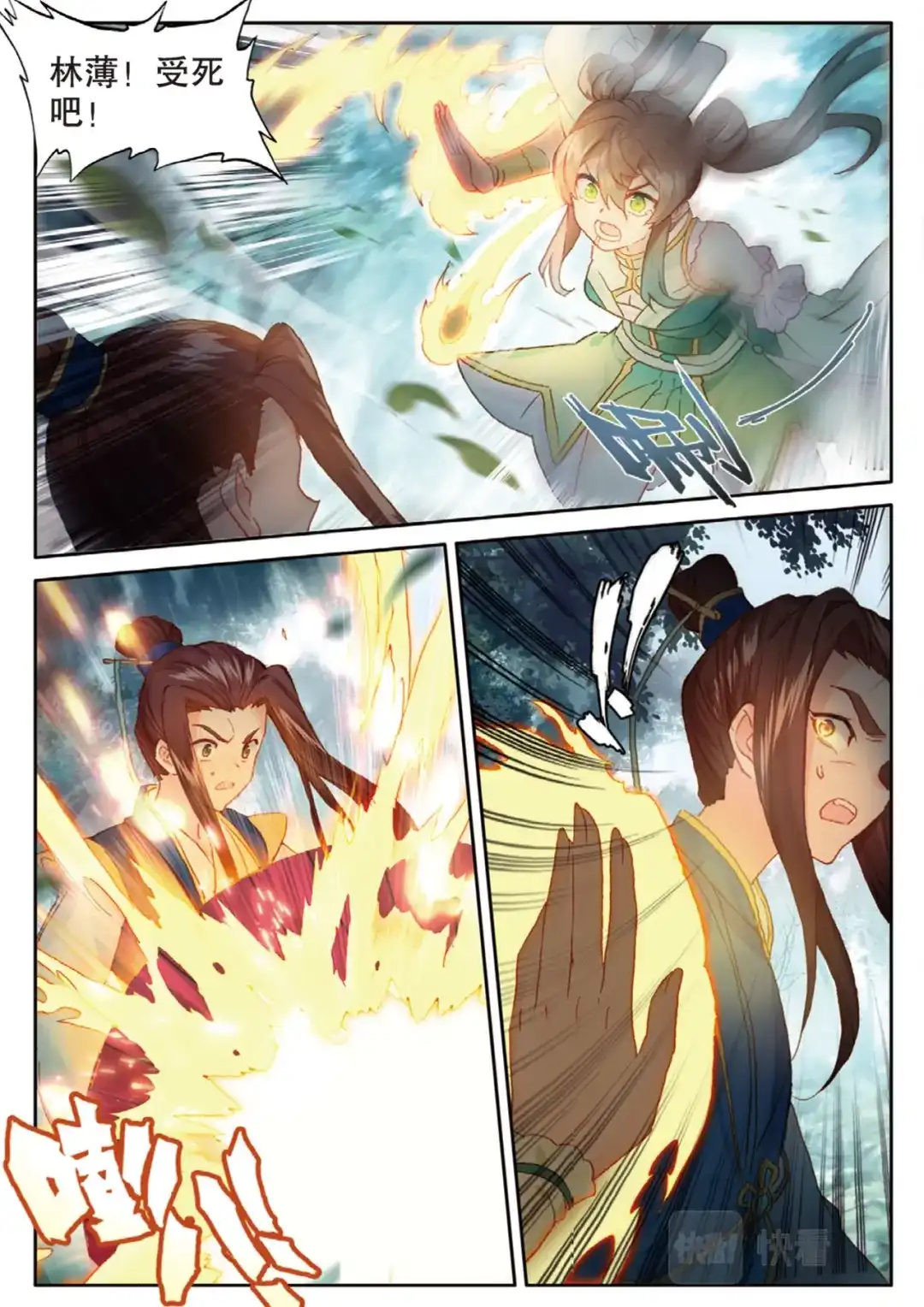 第13页