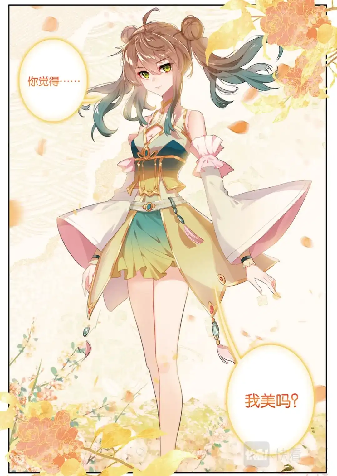 第4页