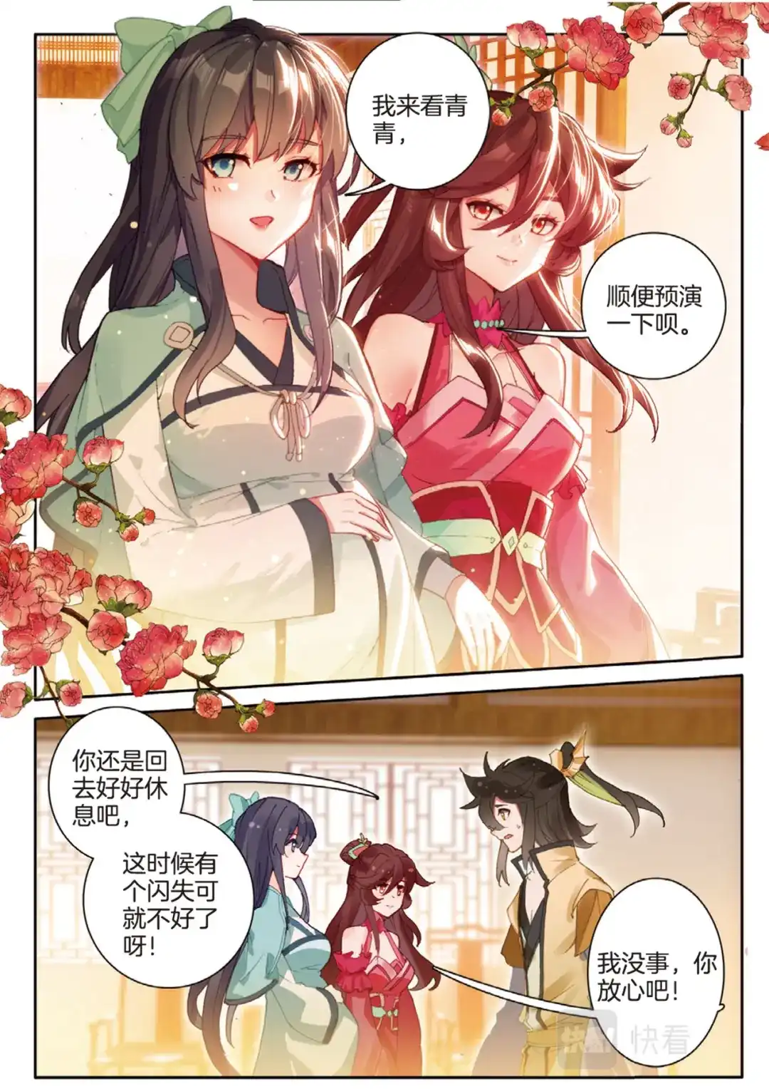 第61页