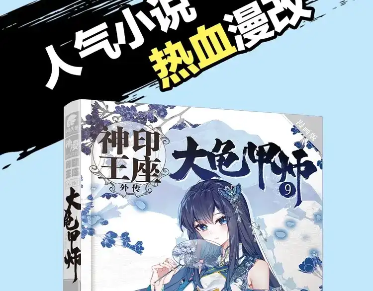 第58页