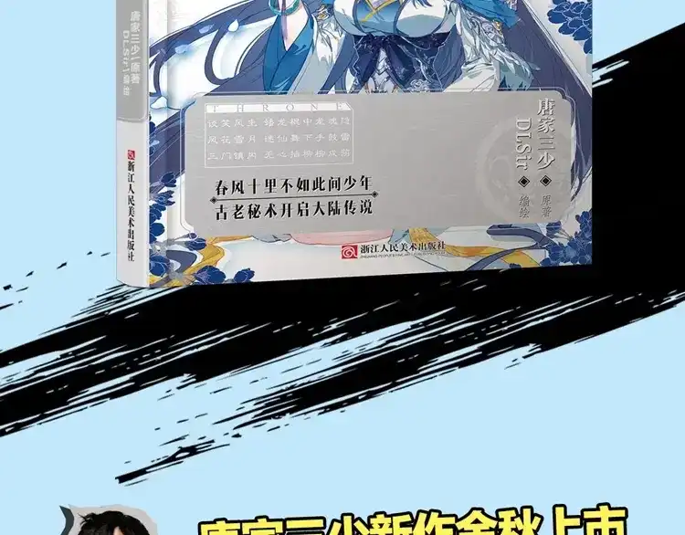 第59页