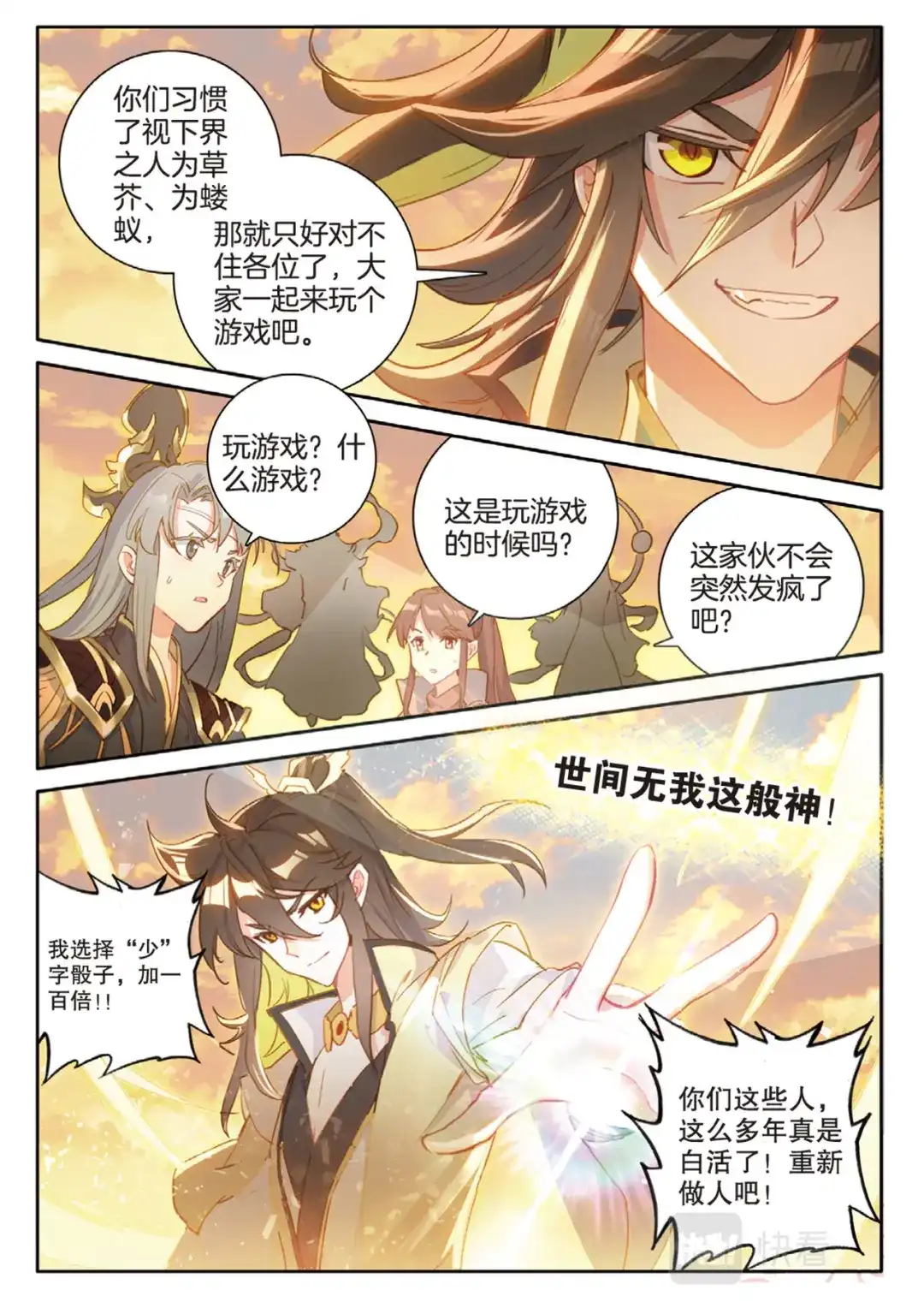 第50页