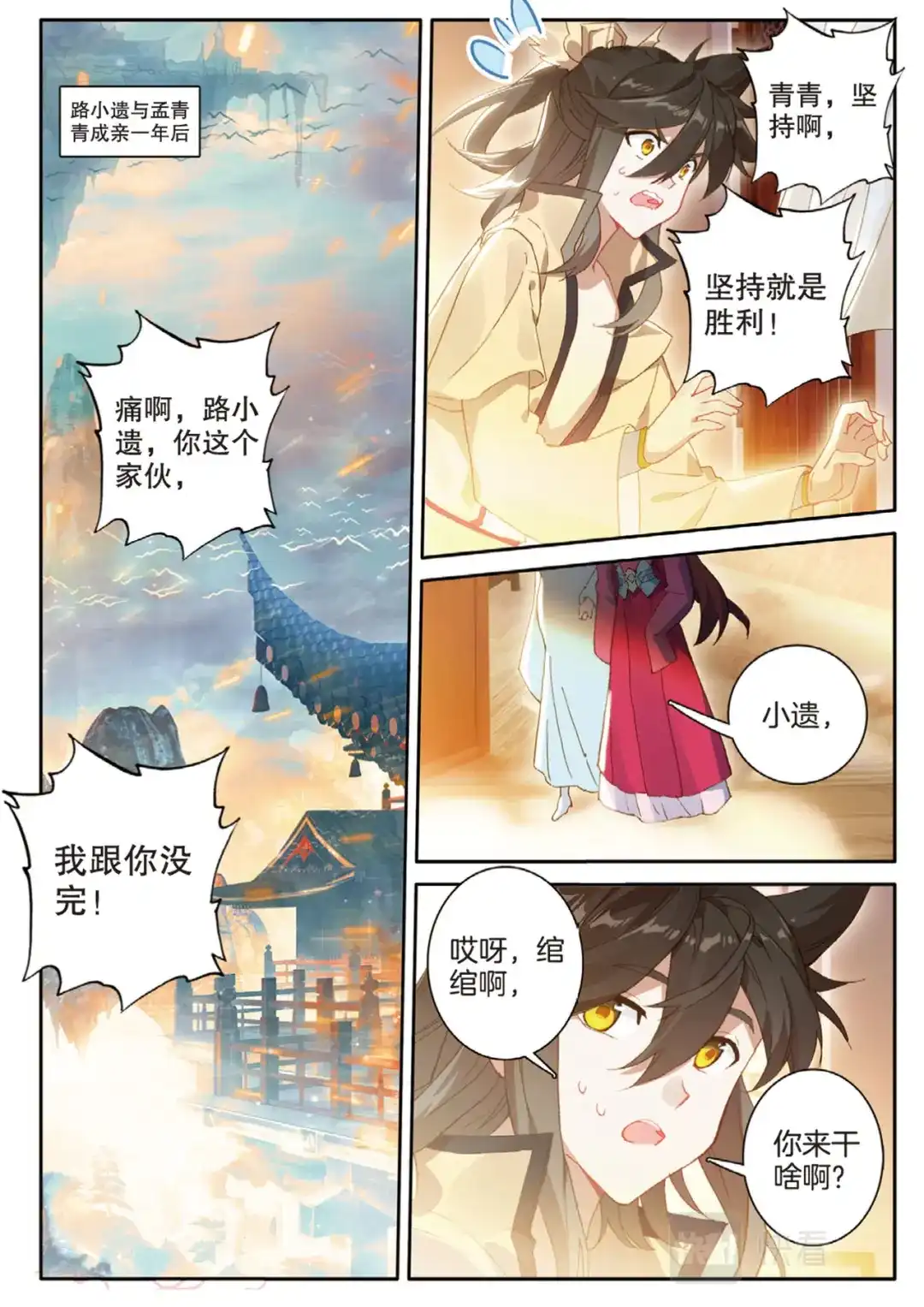 第59页