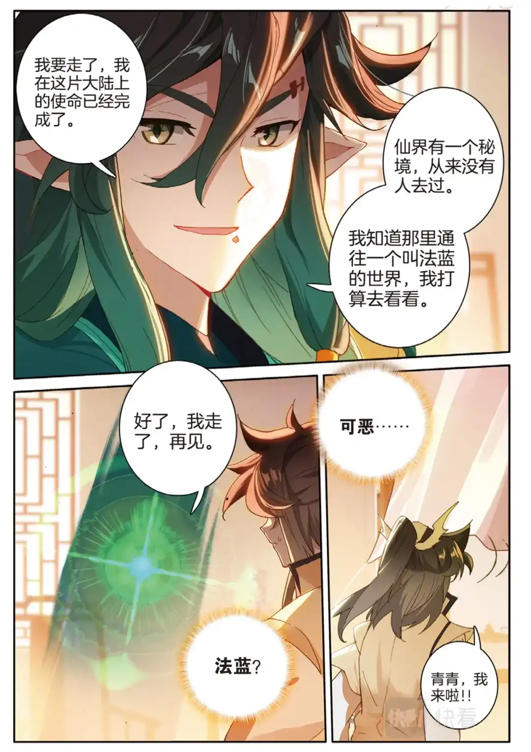 第67页