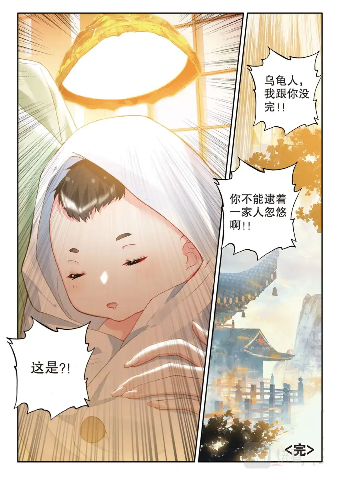 第73页