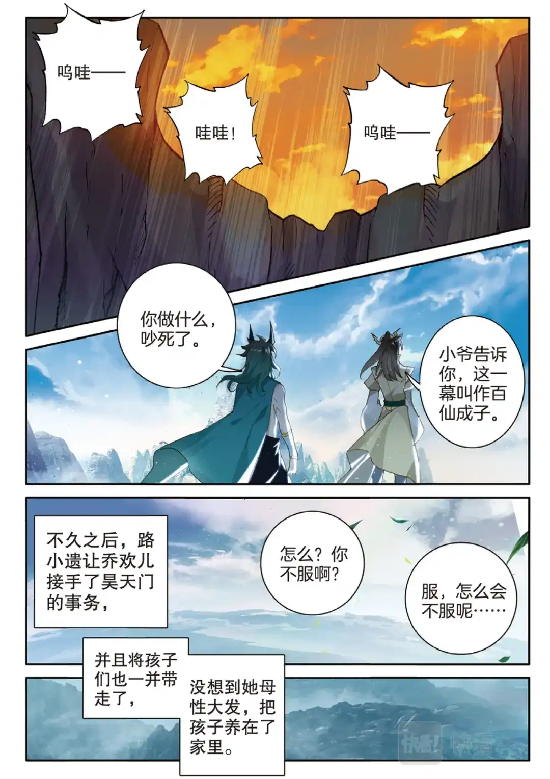 第56页