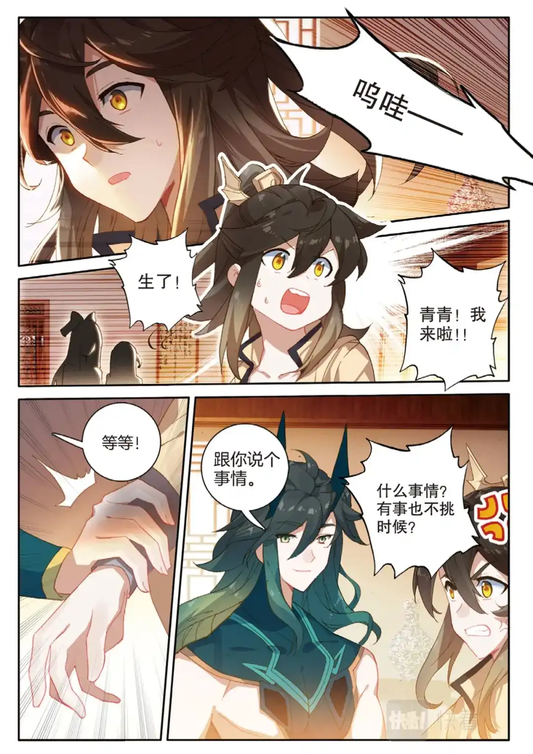 第65页