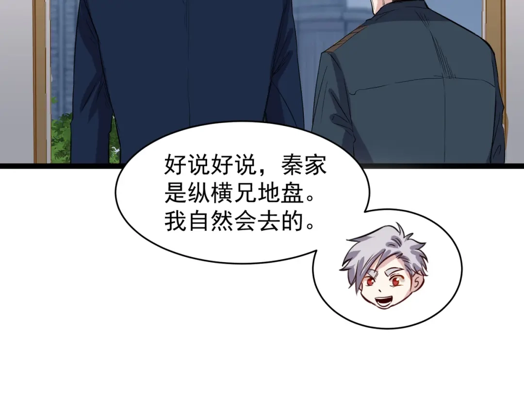 第173页