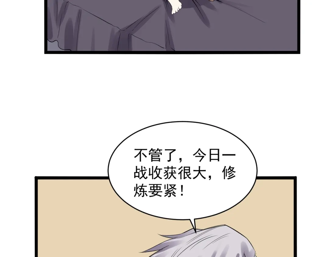 第205页