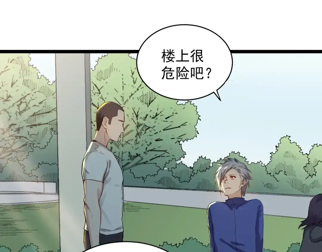 第193页