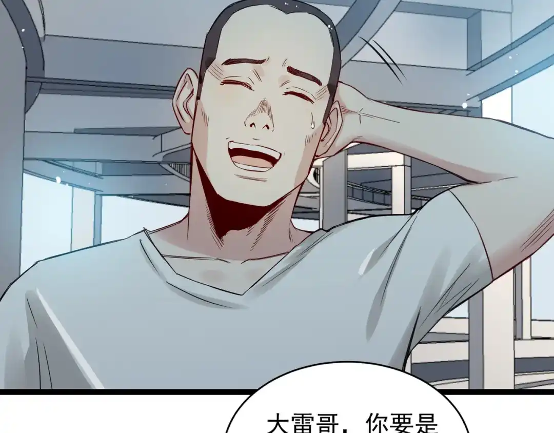 第201页