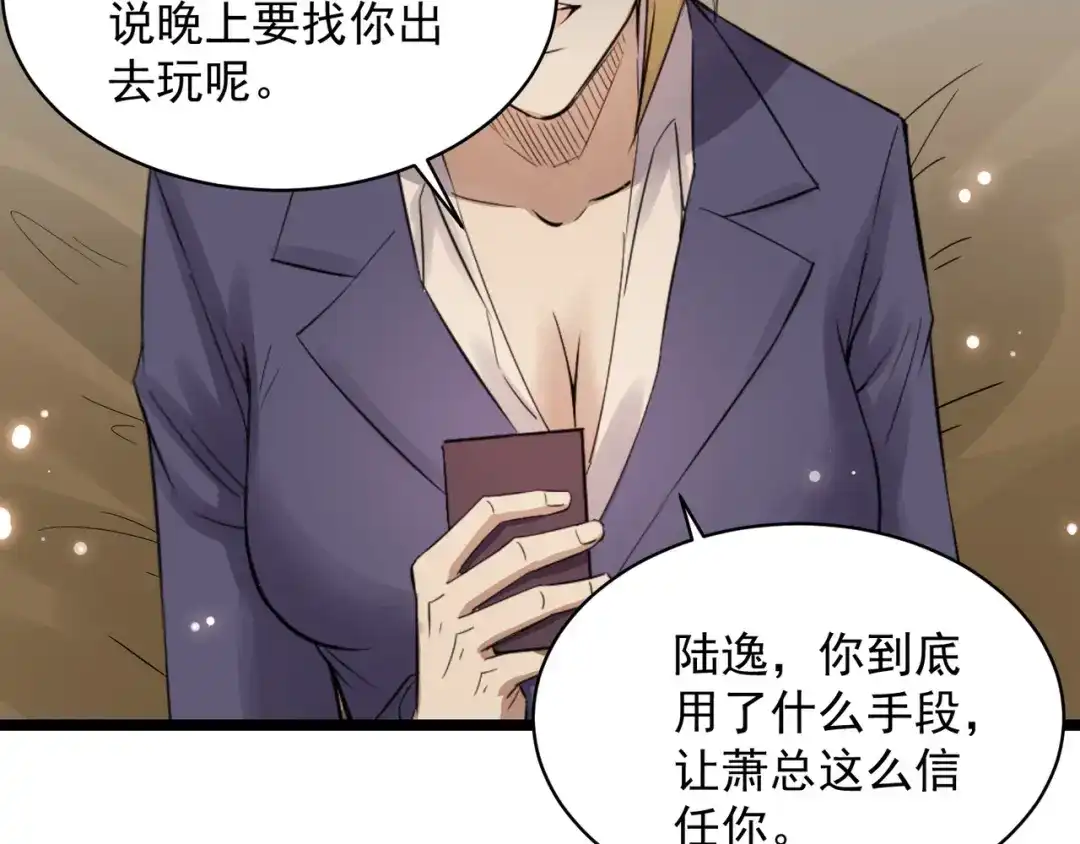 第173页