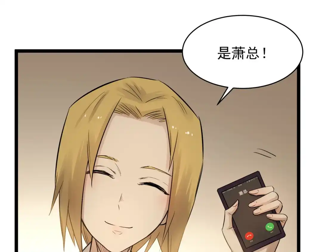 第201页