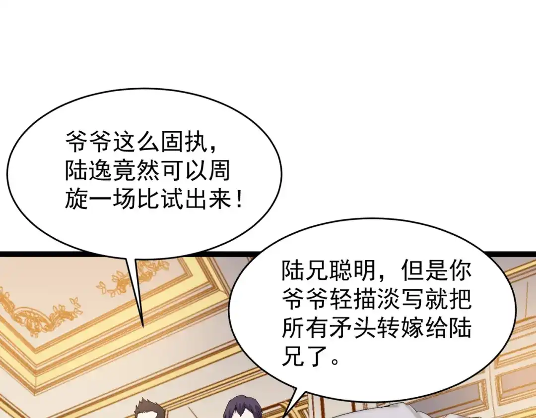 第188页