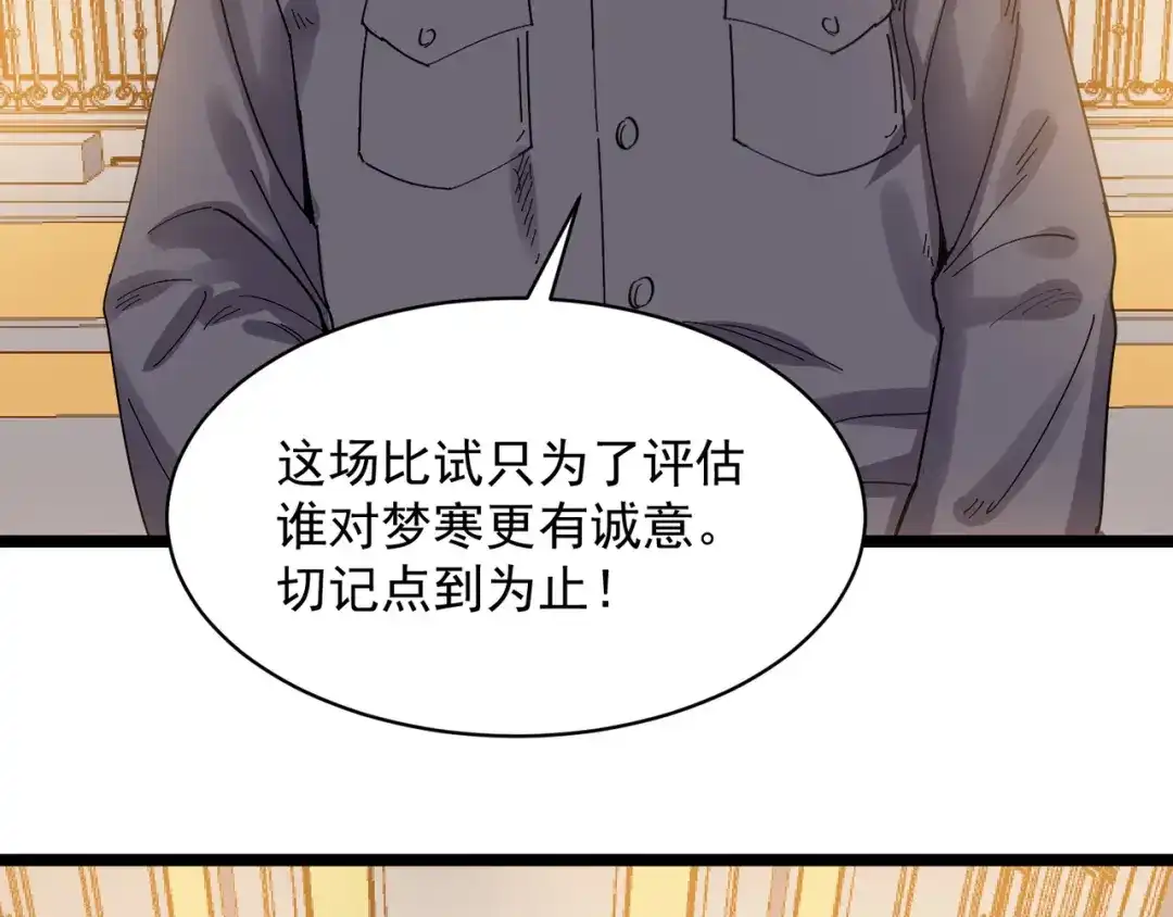第208页