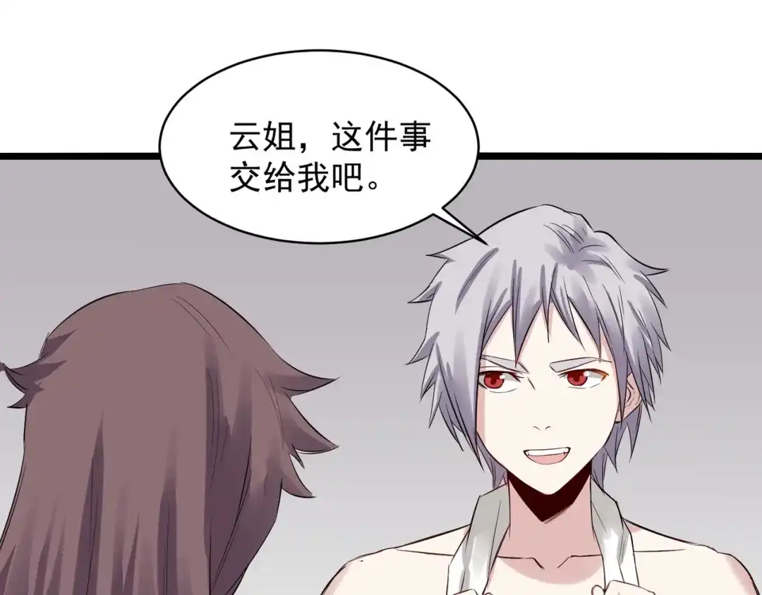 第188页