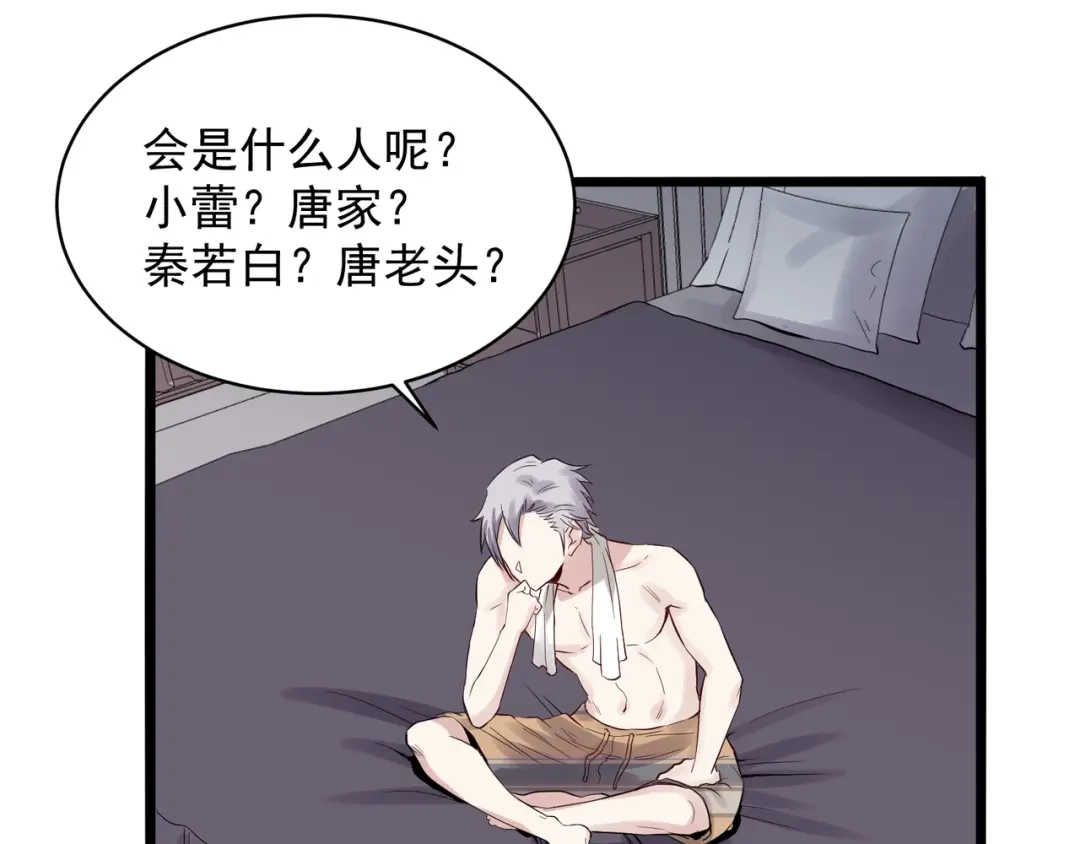 第204页