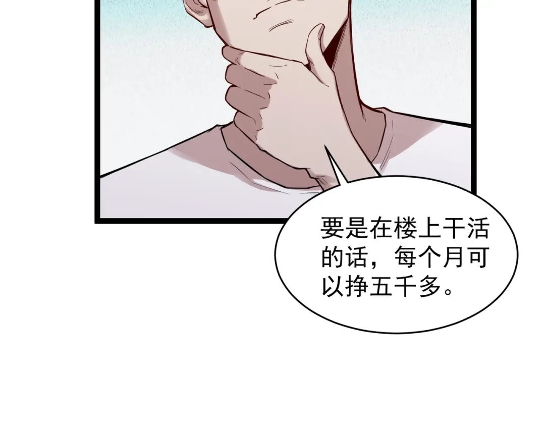第192页