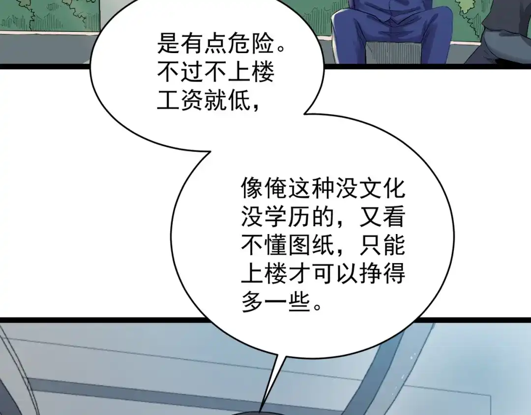 第200页