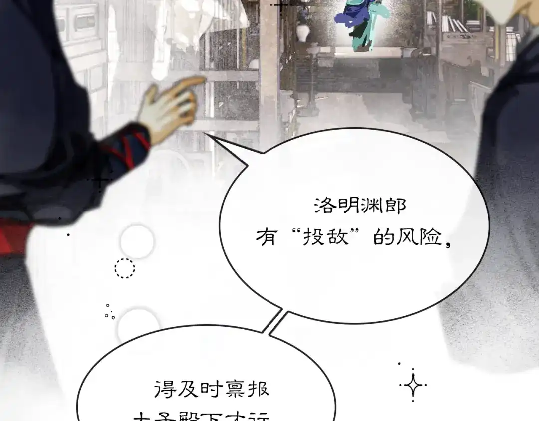 第110页