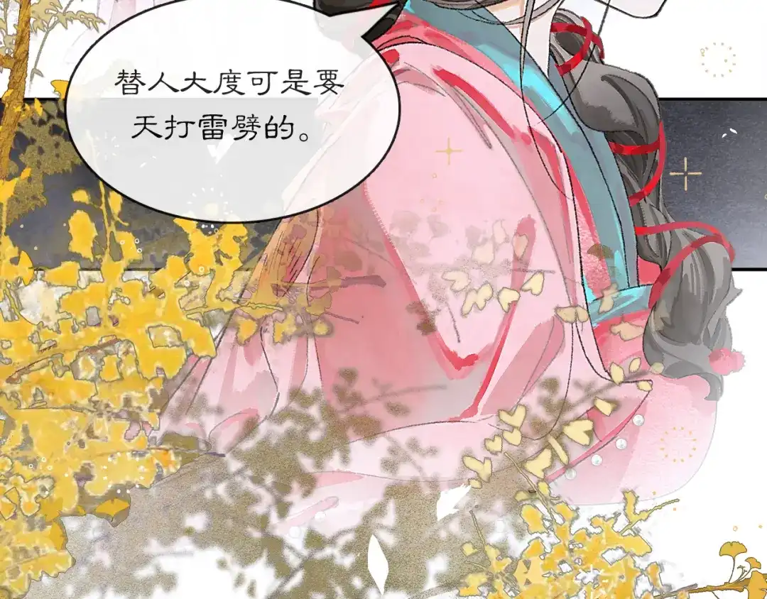 第80页