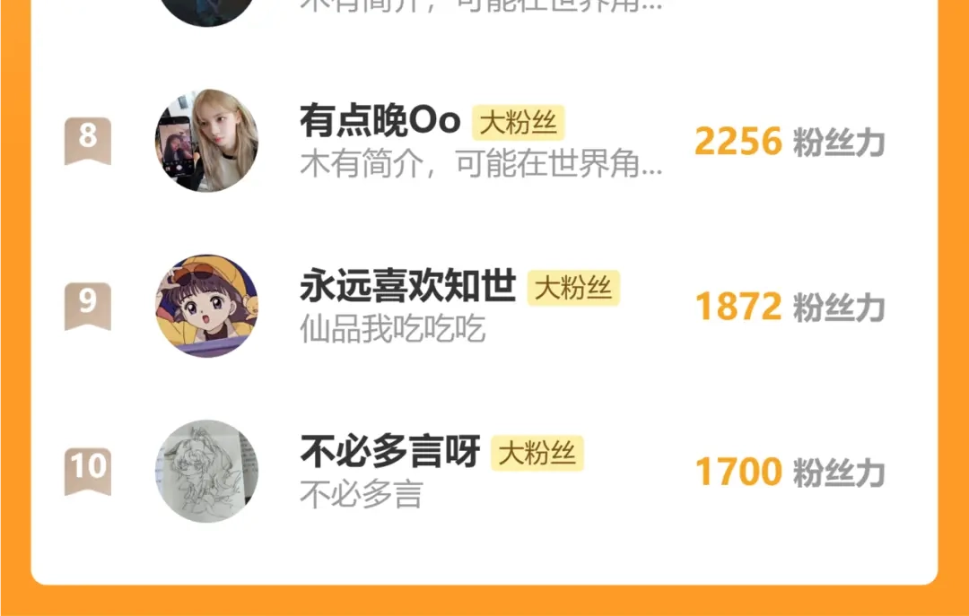 满船清梦压星河 三十九话：得想个办法堵住她的嘴才行。 第104页