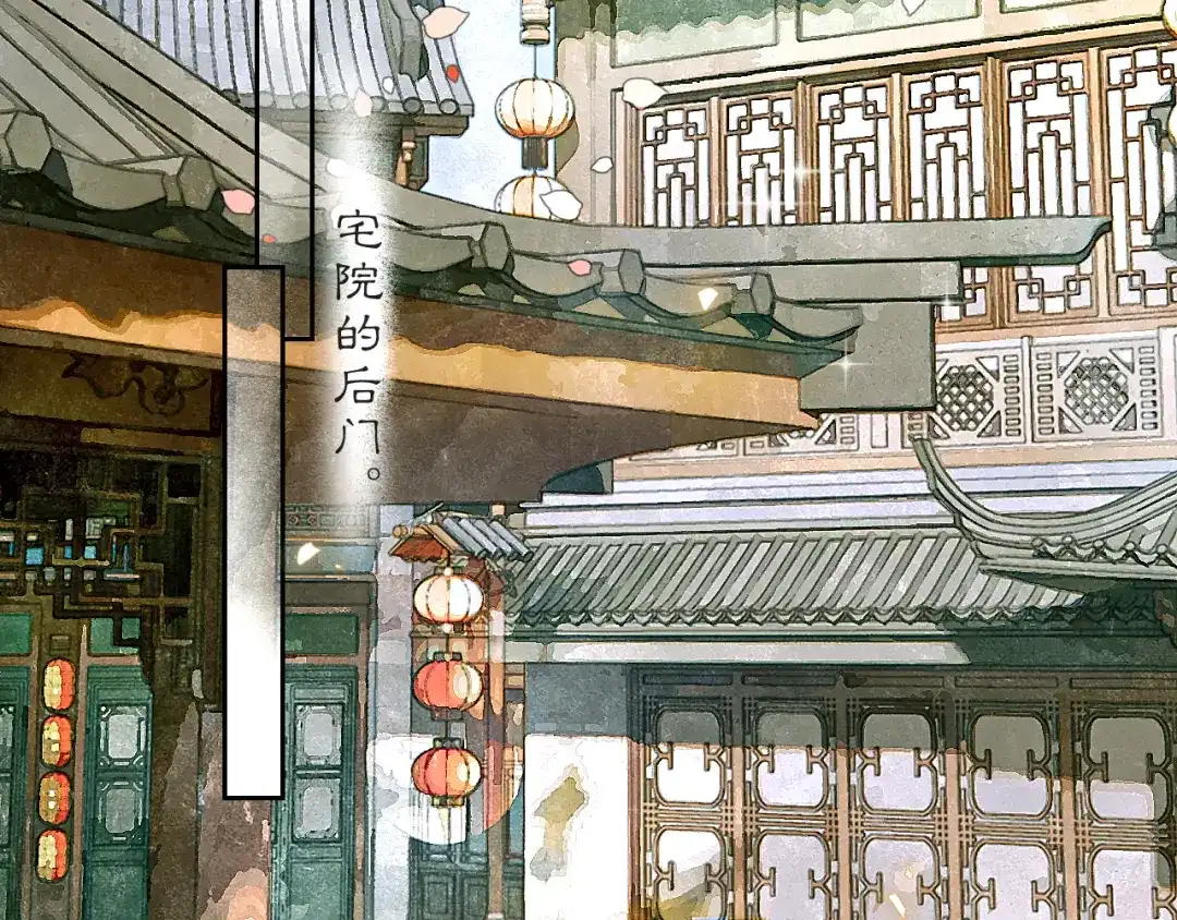 满船清梦压星河 三十九话：得想个办法堵住她的嘴才行。 第37页