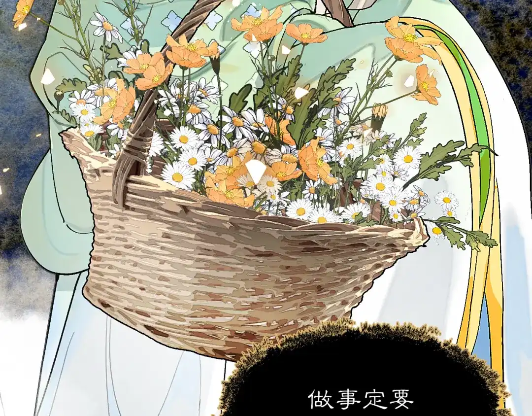 满船清梦压星河 三十九话：得想个办法堵住她的嘴才行。 第40页