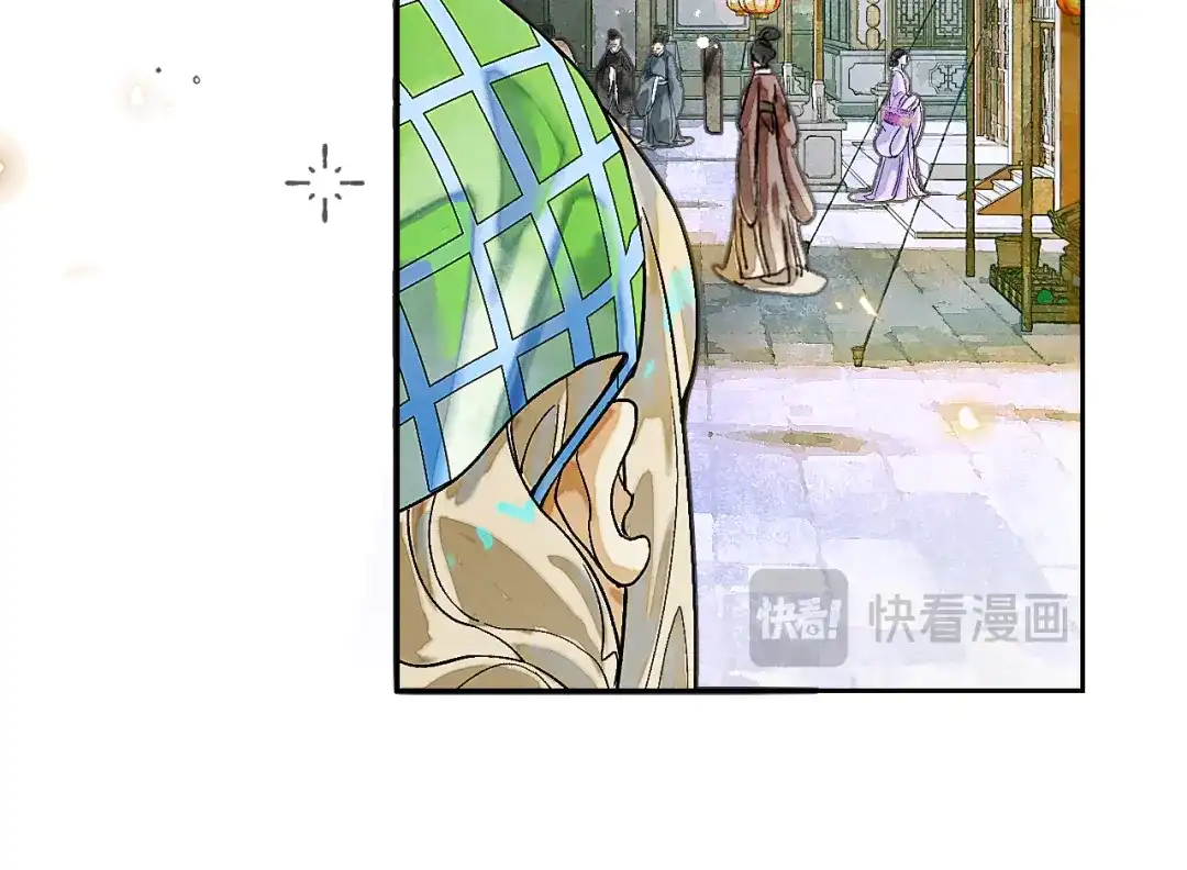 满船清梦压星河 三十九话：得想个办法堵住她的嘴才行。 第50页