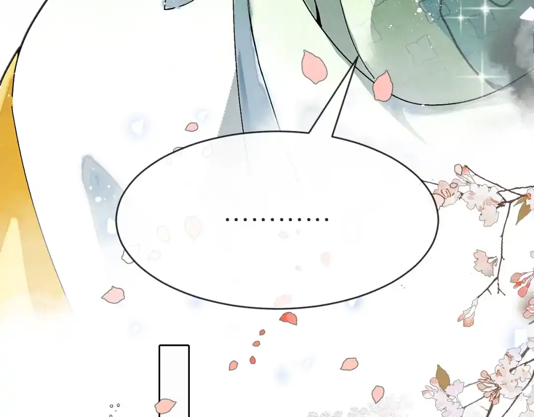 满船清梦压星河 三十九话：得想个办法堵住她的嘴才行。 第82页