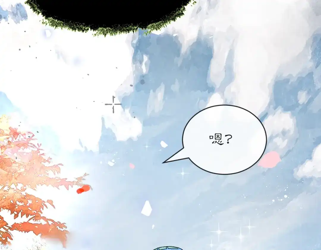 满船清梦压星河 四十话：你可有事瞒着我? 第19页