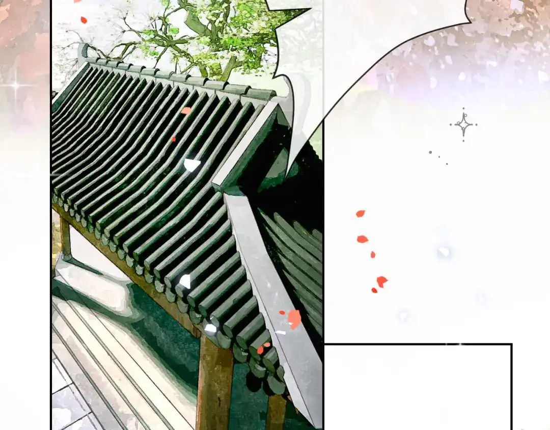 满船清梦压星河 四十话：你可有事瞒着我? 第9页