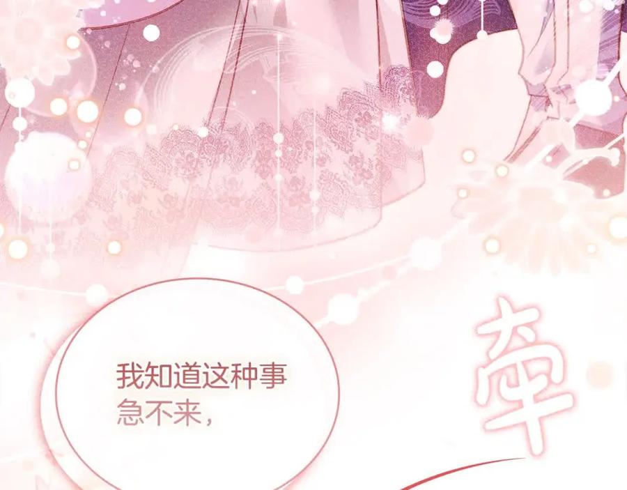第212页